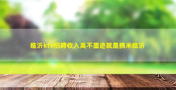 沧州酒吧招聘